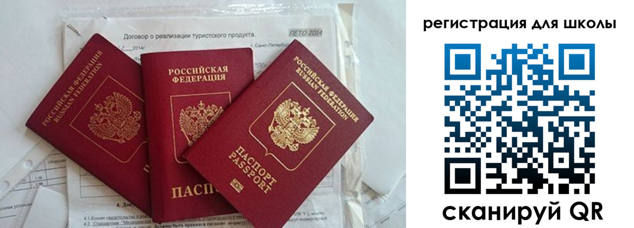 временная регистрация гарантия в Добрянке