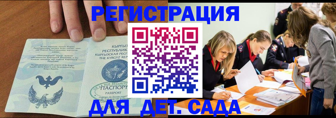 пропишу в квартире в Добрянке