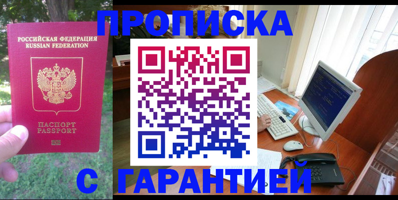 регистрация для дет. сада в Добрянке